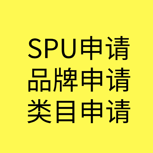 霸州类目新增